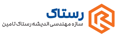 رستاک